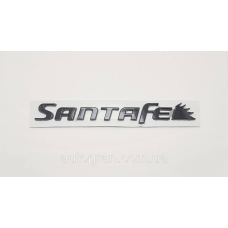 Емблема напис багажника Hyundai Santa Fe