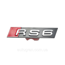 Емблема решітки радіатора Audi RS6