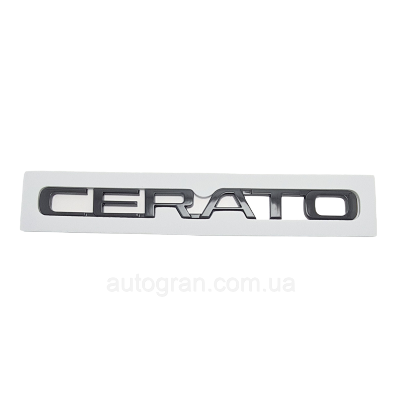 Емблема напис багажника Kia Cerato чорна