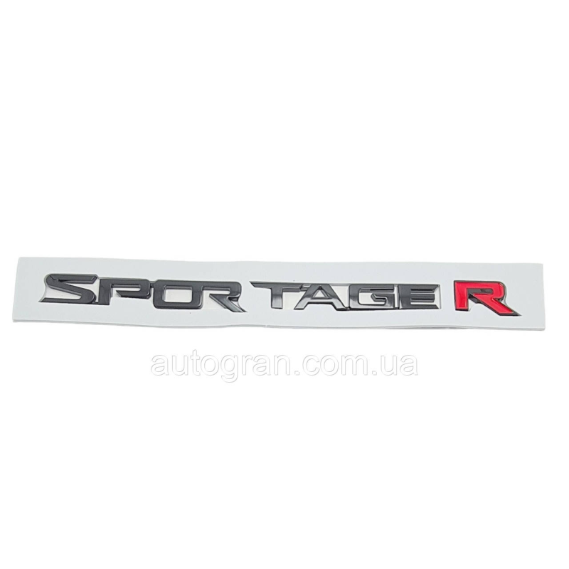 Емблема напис багажника Kia SportageR чорна