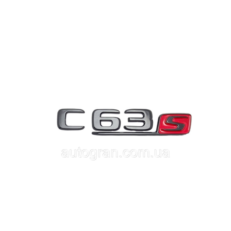 Емблема напис багажника Mercedes C63s чорна Емблема напис багажника Mercedes C63s чорна