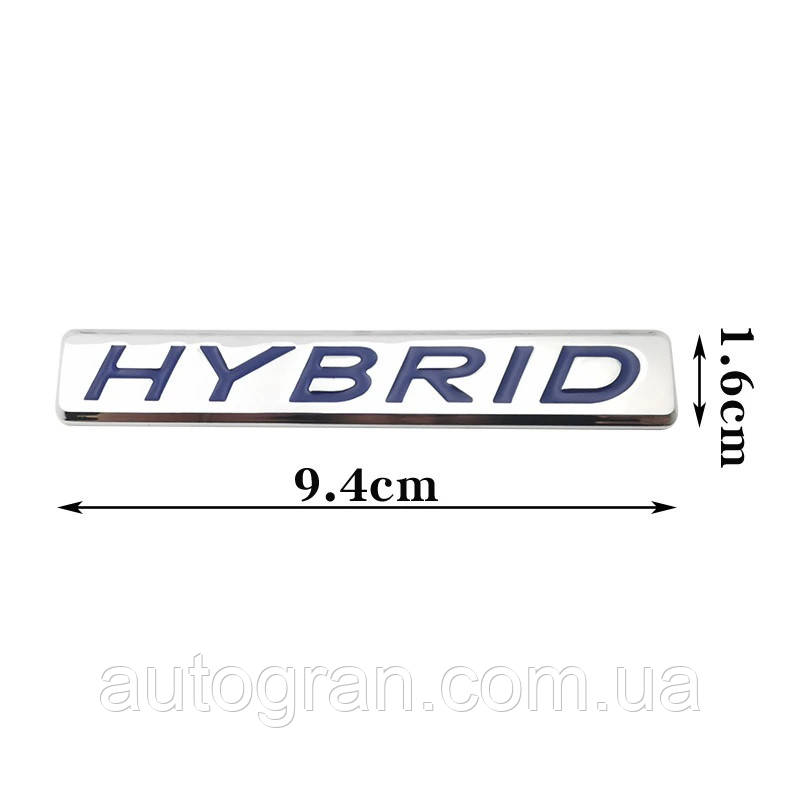 Емблема кузова Hybrid