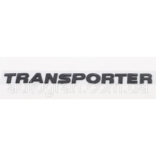 Емблема напис багажника VW Volkswagen Transporter 2010- чорна