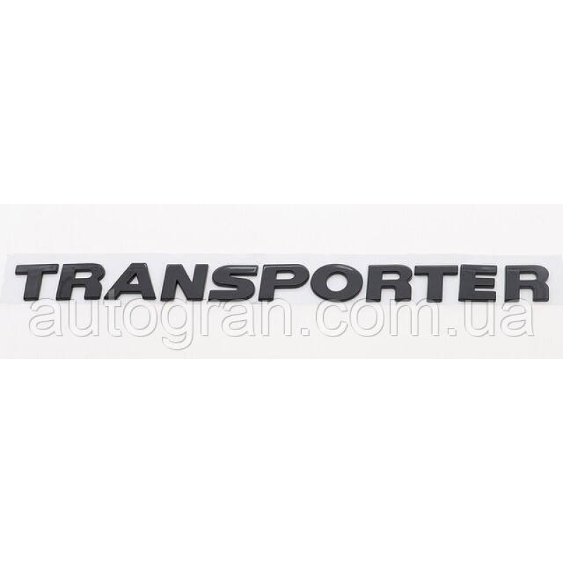 Емблема напис багажника VW Volkswagen Transporter 2010- чорна Емблема напис багажника VW Volkswagen Transporter 2010- чорна