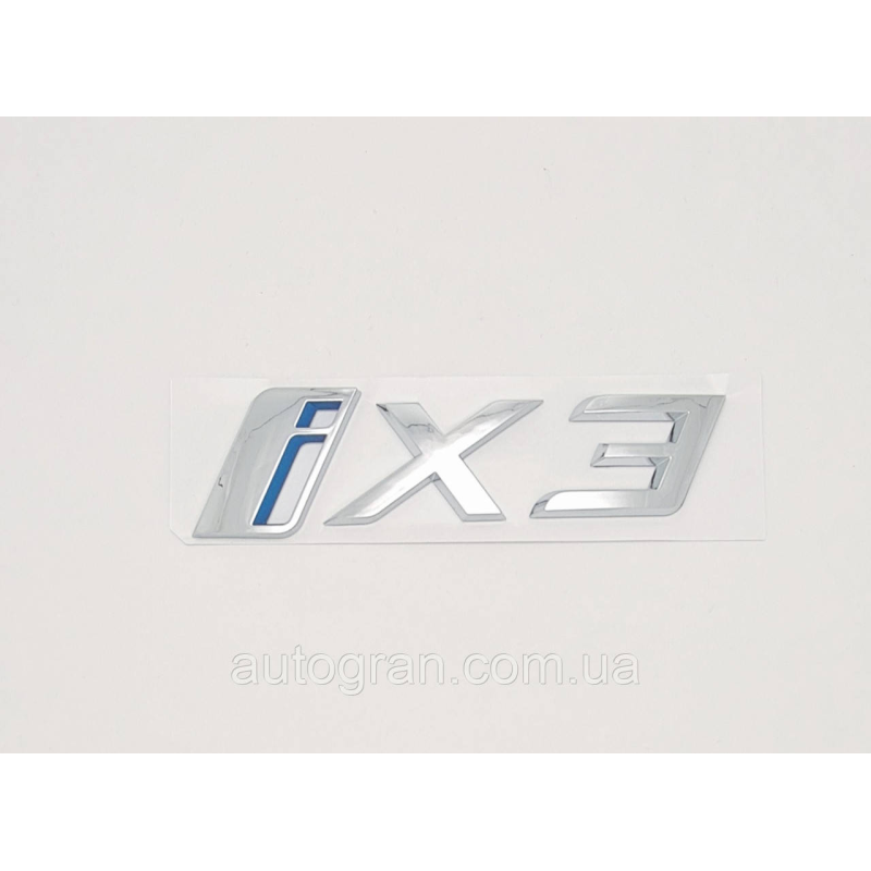 Емблема напис багажника BMW IX3