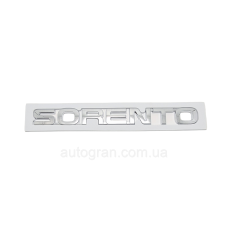 Емблема напис багажника Kia Sorento 2009-2014