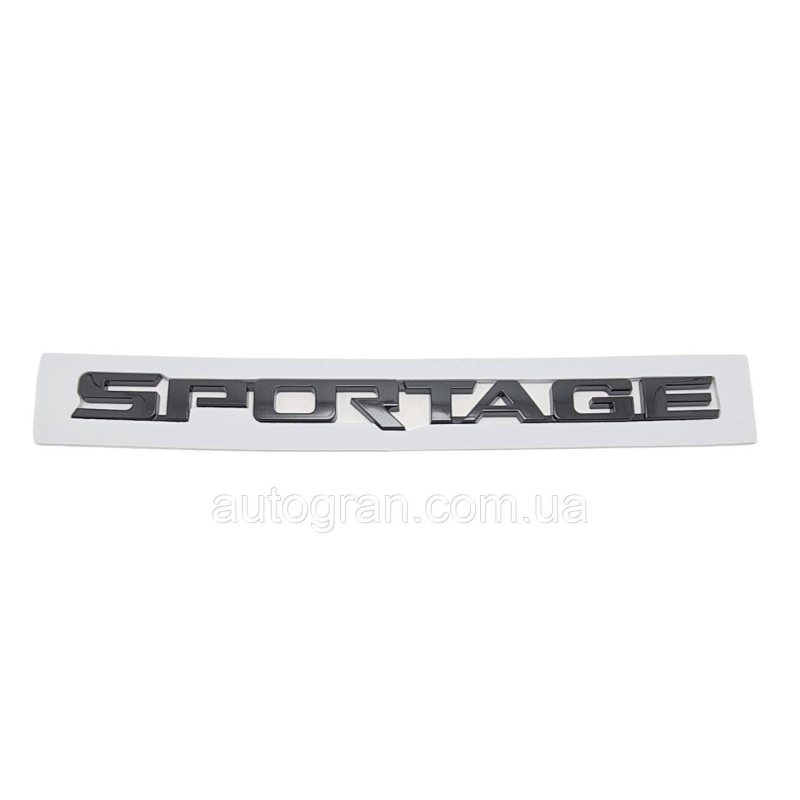 Емблема напис багажника Kia Sportage 2004-2009 чорний глянець
