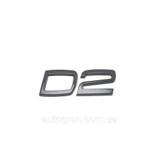 Емблема напис багажника Volvo D4