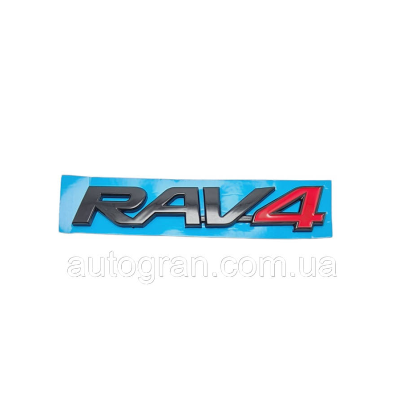 Емблема напис багажника Toyota Rav4 чорна