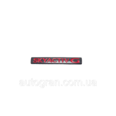 Емблема кузова Mazda Skyactiv