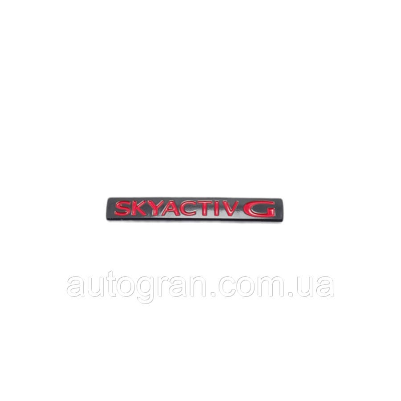 Емблема кузова Mazda Skyactiv