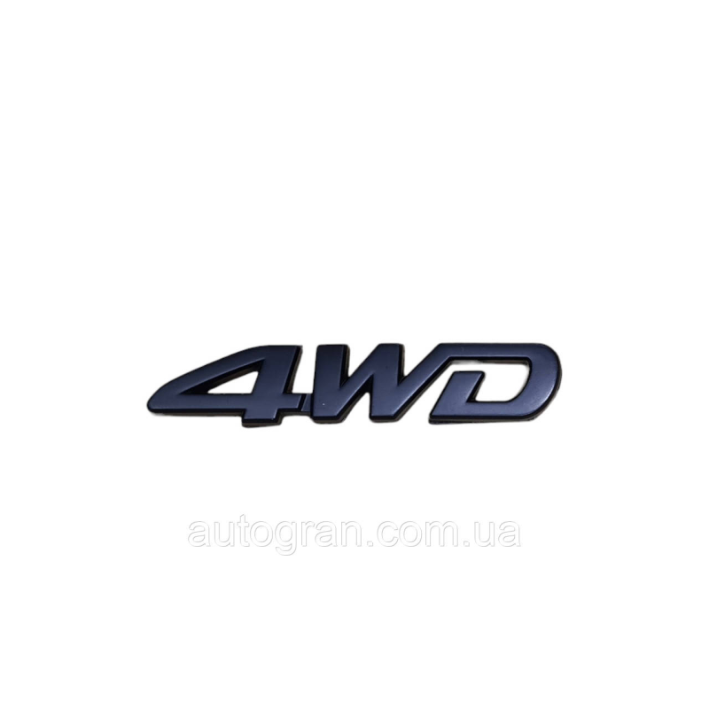Емблема напис багажника 4WD чорна