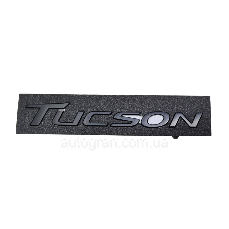 Емблема напис багажника Hyundai Tucson New оригінал 86310-2S000