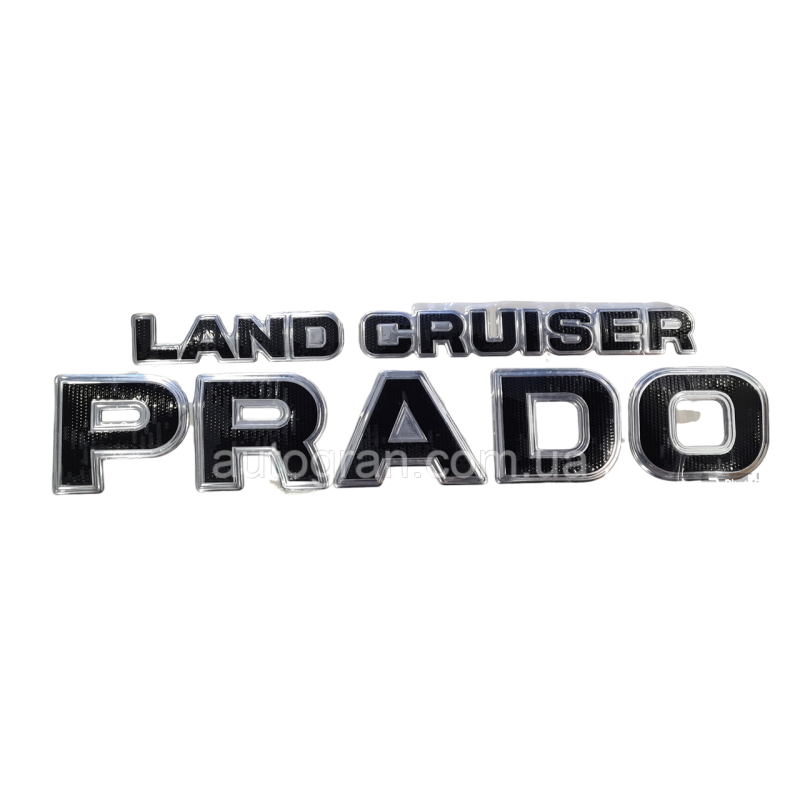 Емблема напис запасного колеса Land Cruiser Prado