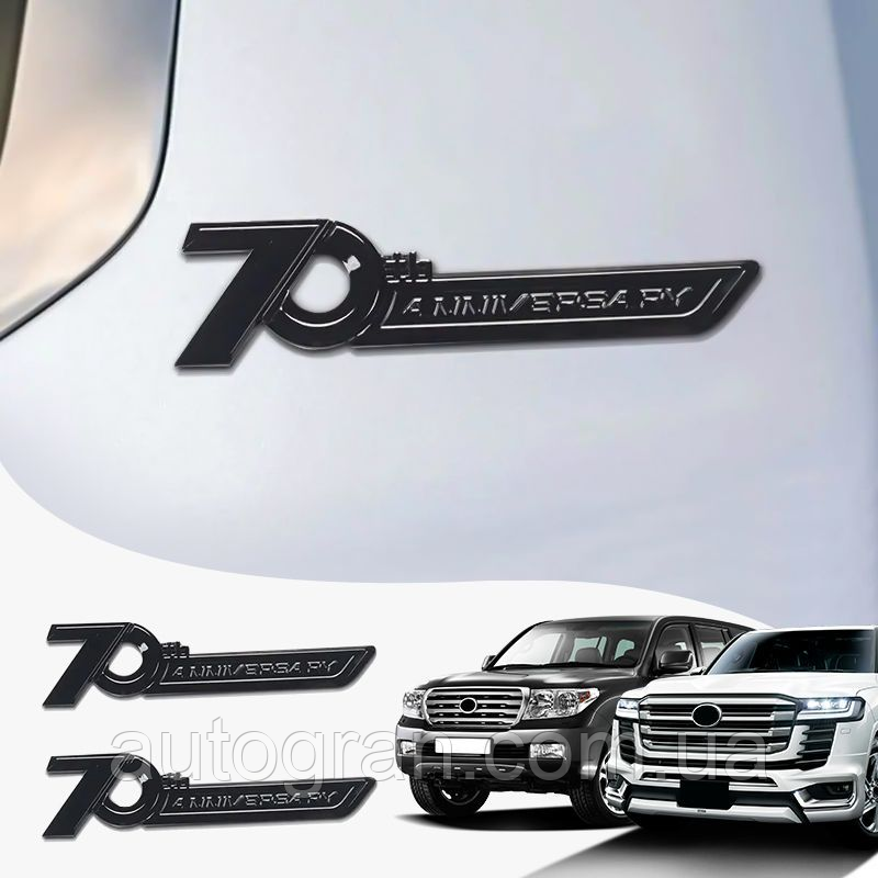 Емблеми на боковини Toyota Land Cruiser LC150 LC200 LC300 70th Anniversary чорні