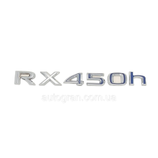 Емблема напис багажника Lexus RX450h чорна