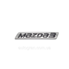 Емблема напис багажника Mazda 3