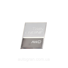 Емблема кузова Volvo Twin Engine AWD