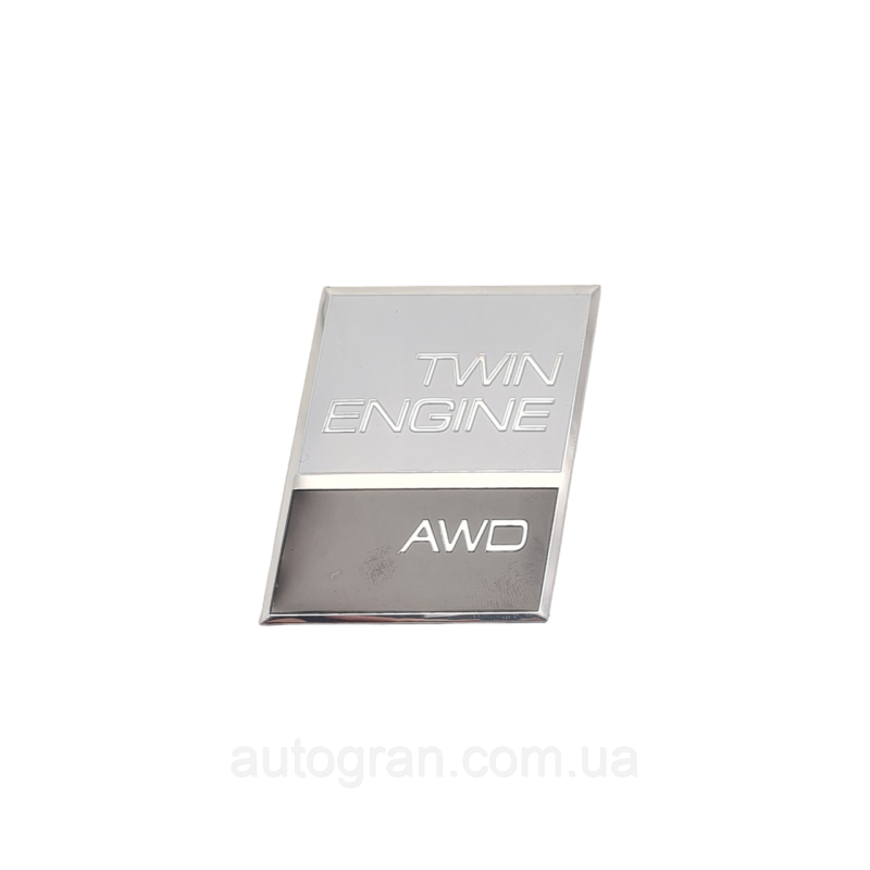 Емблема кузова Volvo Twin Engine AWD Емблема кузова Volvo Twin Engine AWD