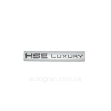 Емблема кришки багажника Range Rover HSE Luxury