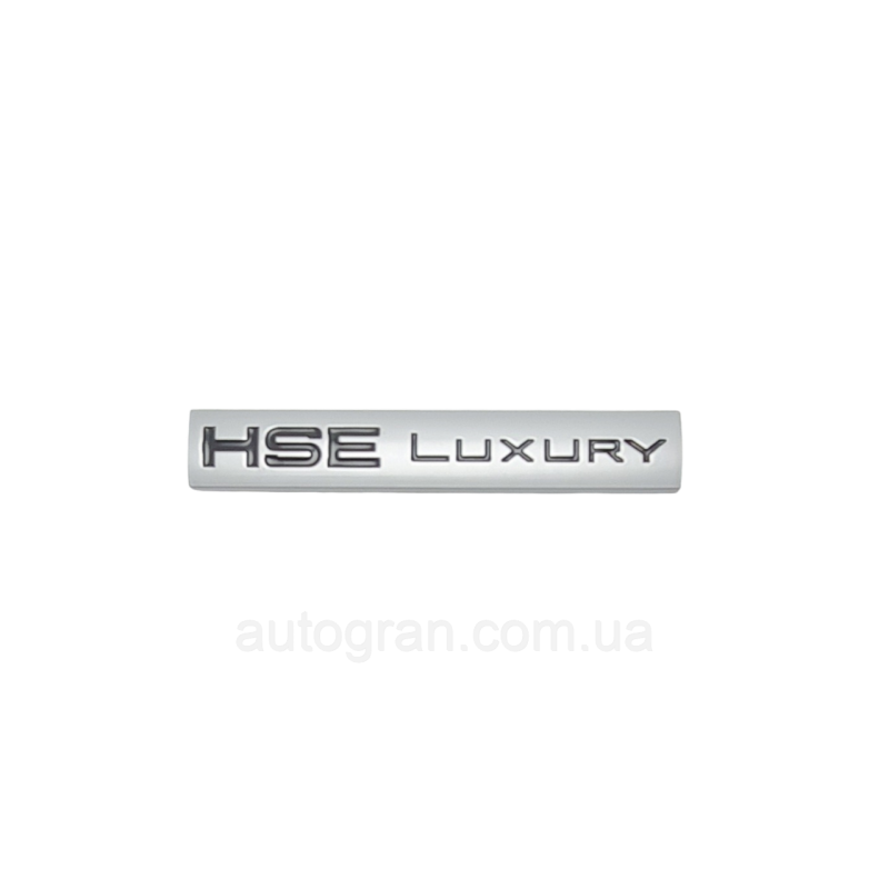 Емблема кришки багажника Range Rover HSE Luxury