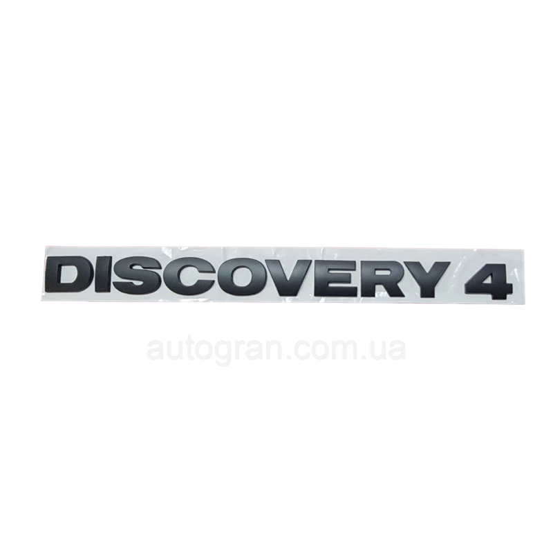 Емблема напис капота Land Rover Discovery4 чорна матова