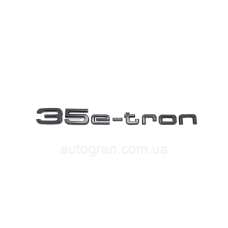 Емблема на кузов Audi 35 e-tron чорна