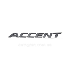 Емблема напис багажника Hyundai Accent New 2011-