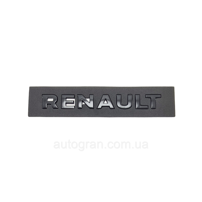 Емблема напис багажника Renault Megane, Duster, Koleos, Kadjar, Clio чорна