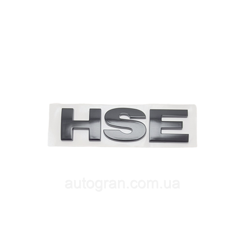 Емблема напис багажника Range Rover Sport HSE чорний глянець Емблема напис багажника Range Rover Sport HSE чорний глянець
