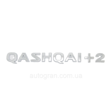 Емблема напис багажника Nissan Qashqai+2