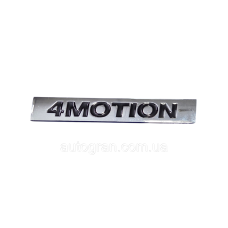 Емблема напис багажника VW Volkswagen 4motion