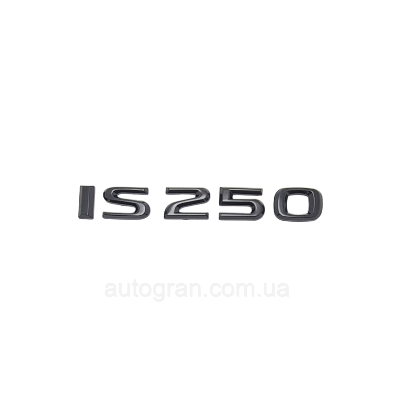 Емблема напис багажника Lexus IS250 чорна