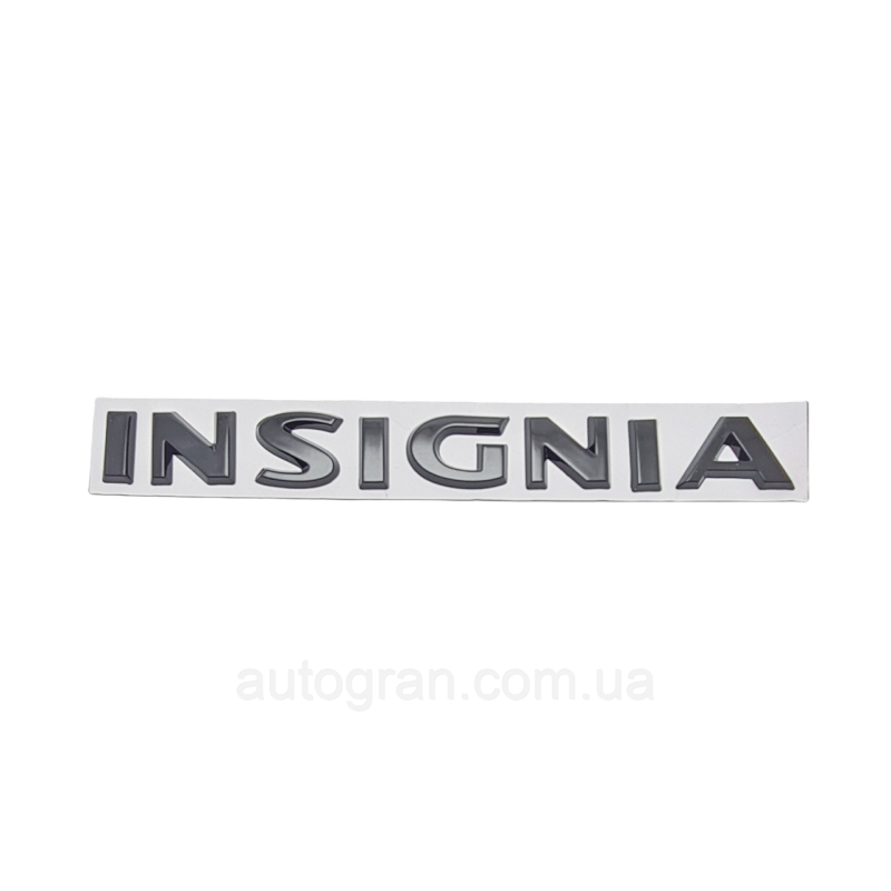 Емблема напис багажника Opel Insignia чорна Емблема напис багажника Opel Insignia чорна