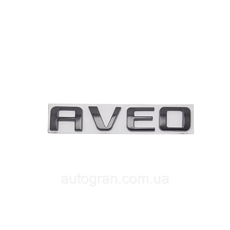 Емблема напис багажника Chevrolet Aveo чорна Емблема напис багажника Chevrolet Aveo чорна