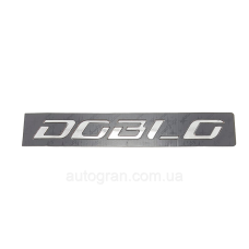 Емблема напис багажника Fiat Doblo 2010-