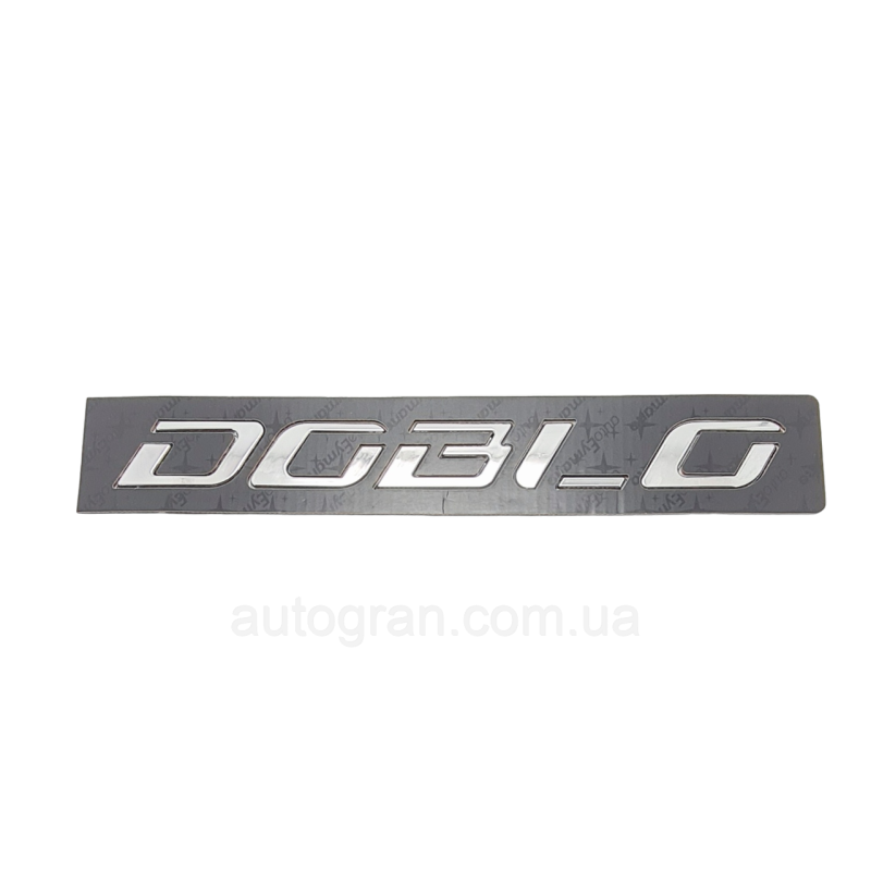Емблема напис багажника Fiat Doblo 2010-