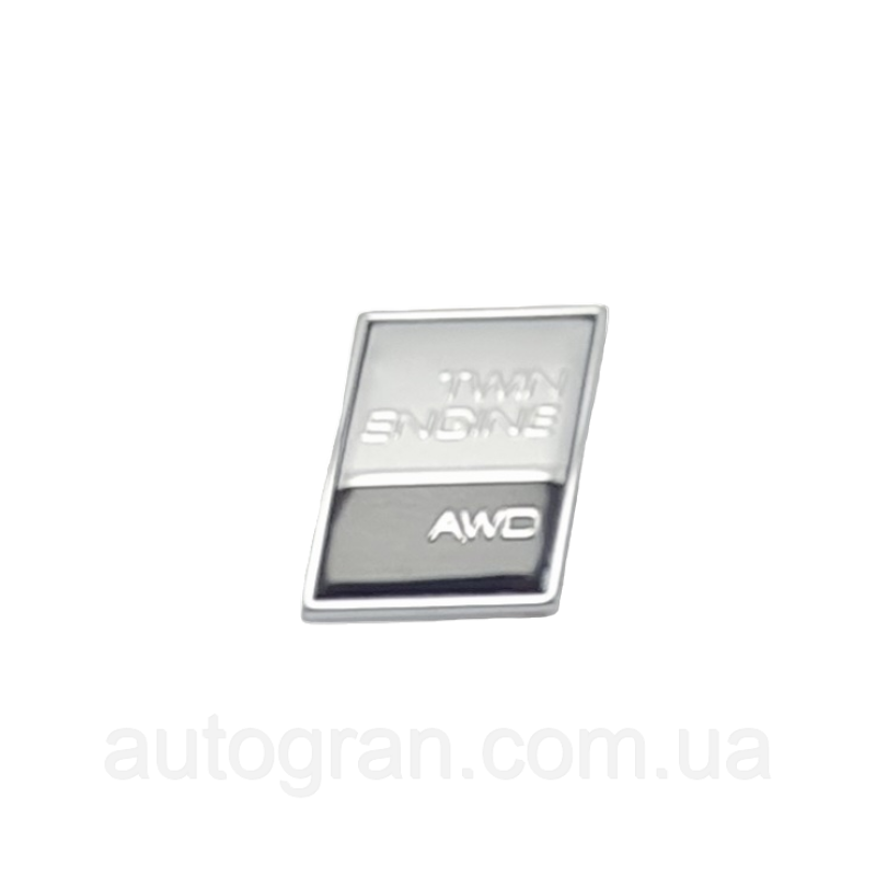 Емблема кузова Volvo Twin Engine AWD