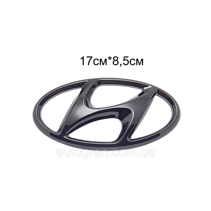 Емблема решітки радіатора Hyundai 17см*8,5см чорна