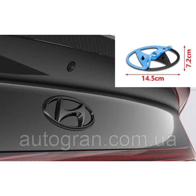 Емблема решітки радіатора Hyundai 14,5см*7,2см чорна Емблема решітки радіатора Hyundai 14,5см*7,2см чорна