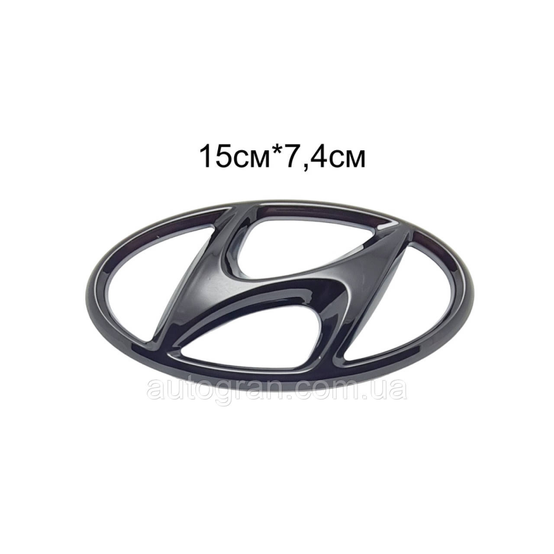 Емблема решітки радіатора Hyundai 15см*7,4см чорна