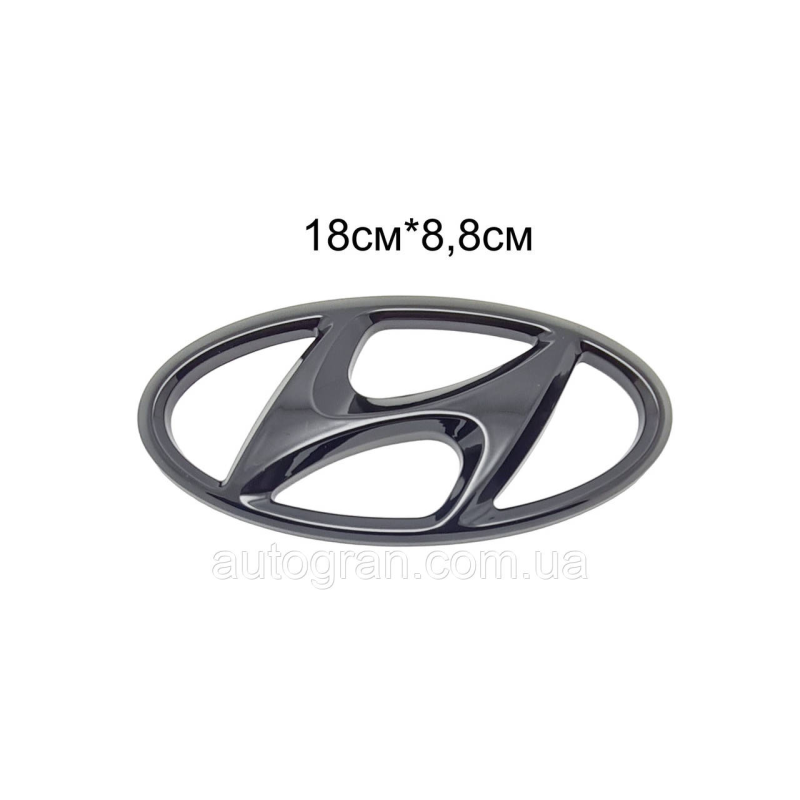 Емблема решітки радіатора Hyundai 18см*8,8см чорна Емблема решітки радіатора Hyundai 18см*8,8см чорна