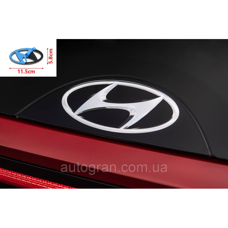 Емблема решітки радіатора Hyundai 11,5см*5,7см Емблема решітки радіатора Hyundai 11,5см*5,7см