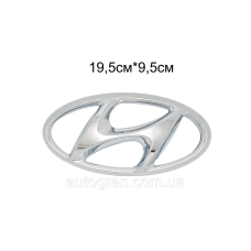 Емблема решітки радіатора Hyundai 19,5см*9,5см