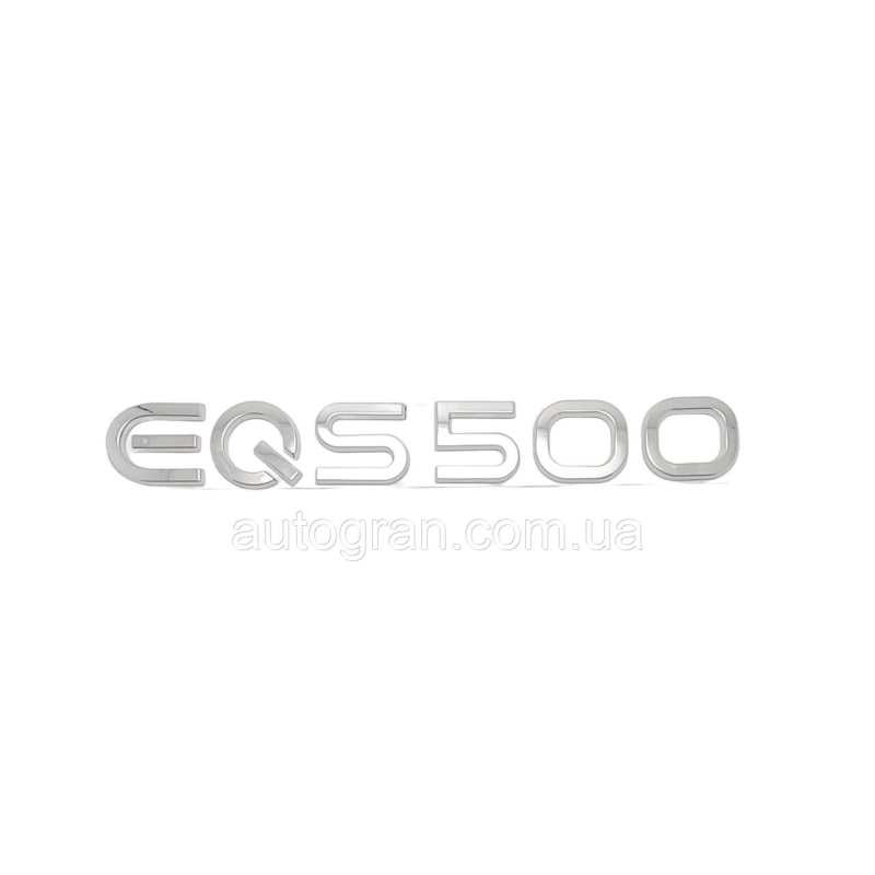 Емблема надпись багажника Mercedes-Benz  EQS500
