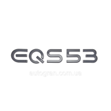 Емблема надпись багажника Mercedes-Benz  EQS53 чорна