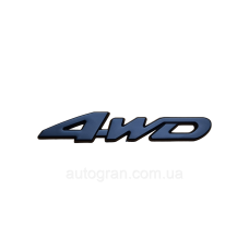 Емблема напис багажника 4wd 11см*2см чорна
