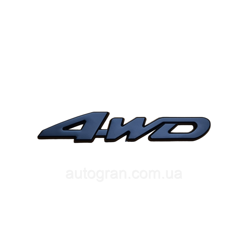 Емблема напис багажника 4wd 11см*2см чорна