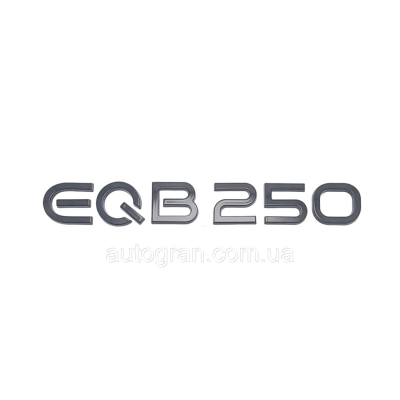 Емблема надпись багажника Mercedes-Benz EQB250 чорна Емблема надпись багажника Mercedes-Benz EQB250 чорна