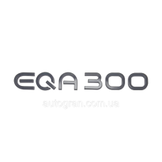 Емблема надпись багажника Mercedes-Benz  EQA300 чорна